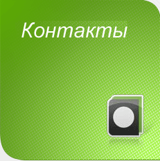 Спираль